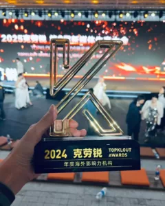 Best Agency Award