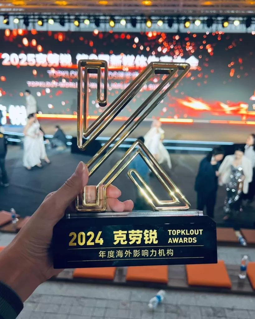 Best Agency Award