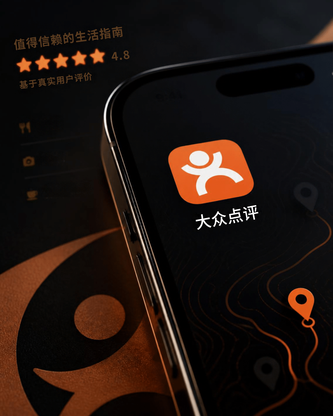 Meituan Dianping marketing in Singapore – store profile optimisation, review management and GroupBuy vouchers