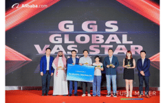 Innovative Hub – GGS Global VAS Star, Alibaba.com FY25 Global Partner Summit