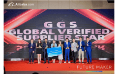 Innovative Hub – GGS Global Verified Supplier Star, Alibaba.com FY25 Global Partner Summit